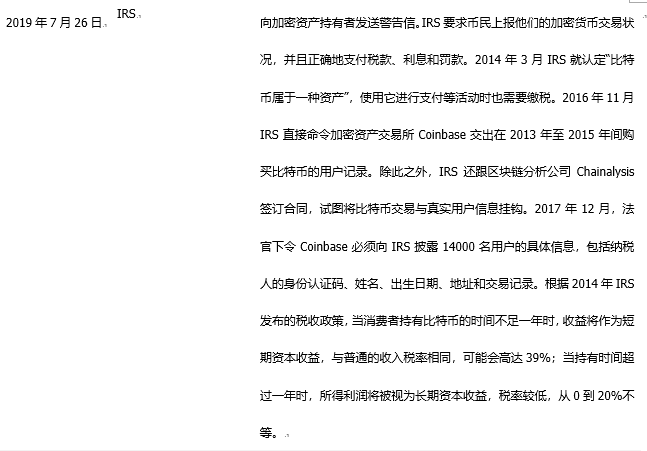 政策密集落地，美国数字货币监管进入新时代