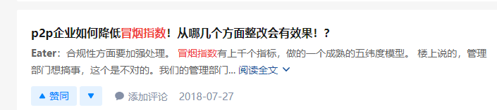 国务院最早提出设立“吹哨人”的文件也提到要用区块链