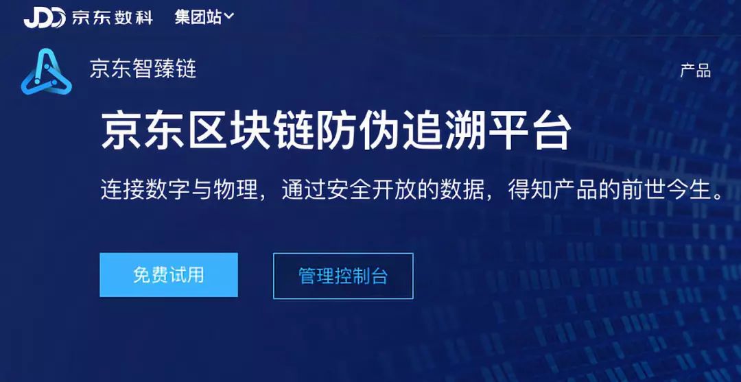 淘宝可售硬件钱包，“禁币令”仍在