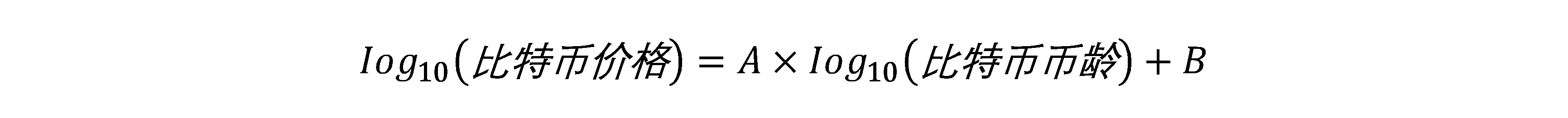 公式2