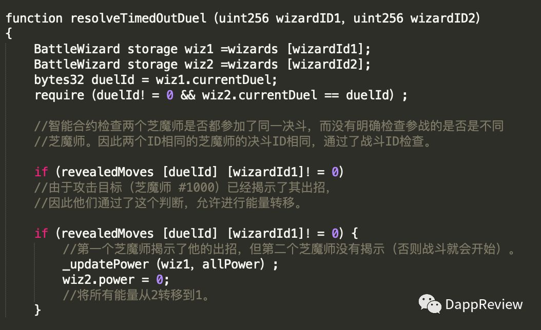 区块链游戏出Bug，进行硬分叉来保护用户权益？