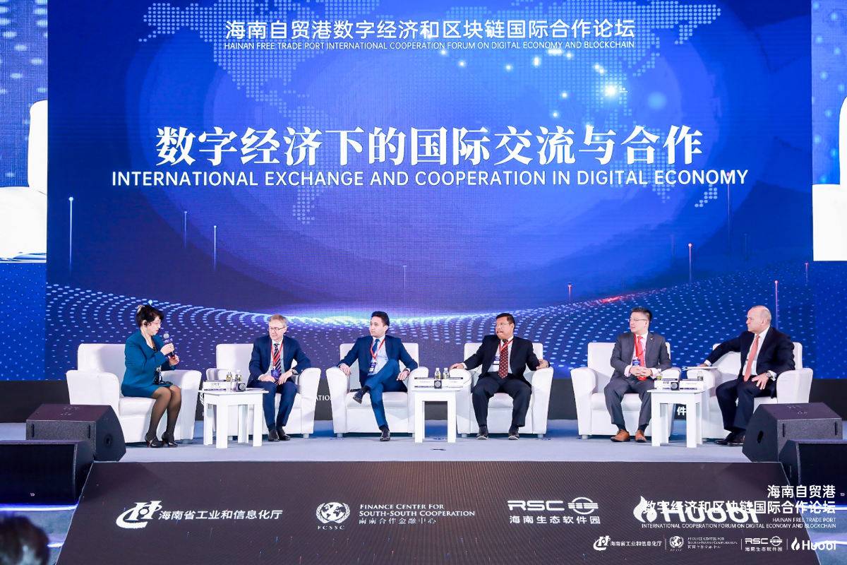 巴比特现场丨当“一带一路”遇上数字经济与区块链