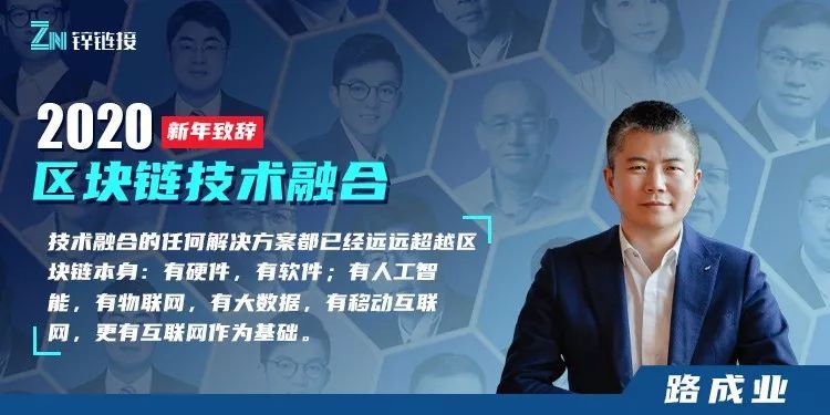 区块链技术融合，全流程溯源不是伪命题