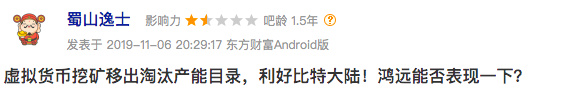 嘉楠将上市，这20只A股“矿业概念股”提前了解下？