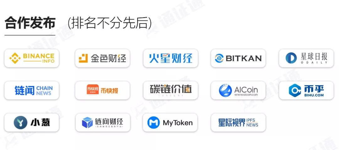 美国总统币，打着竞选旗号的骗局？