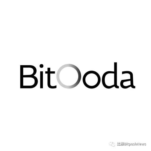 加密机构经纪人BitOoda获700万美元种子轮投资