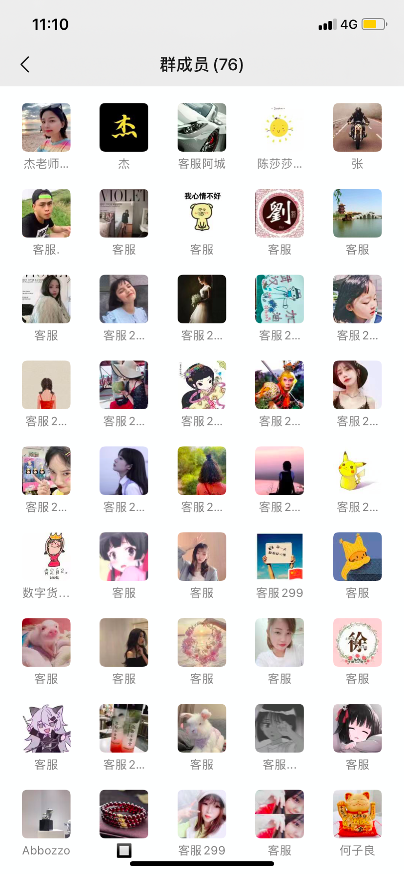网赌团队杀入数字合约：一场爆仓百万的杀猪盘