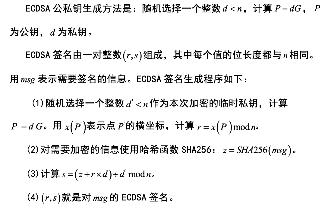 干货 | 一文读懂比特币的Taproot/Schnorr升级