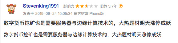 嘉楠将上市，这20只A股“矿业概念股”提前了解下？