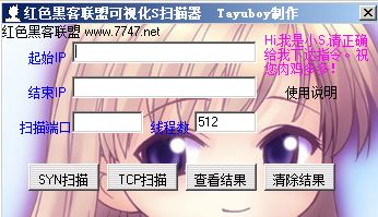 黑产团伙利用Apache Struts 2漏洞及SQL爆破控制服务器挖矿