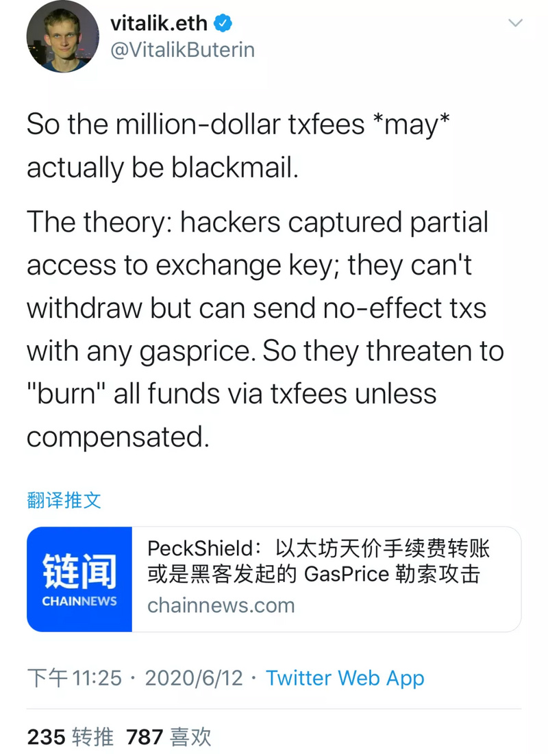 以太坊天价手续费转账真相：资金盘项目GoodCycle上演误杀瞒天记！