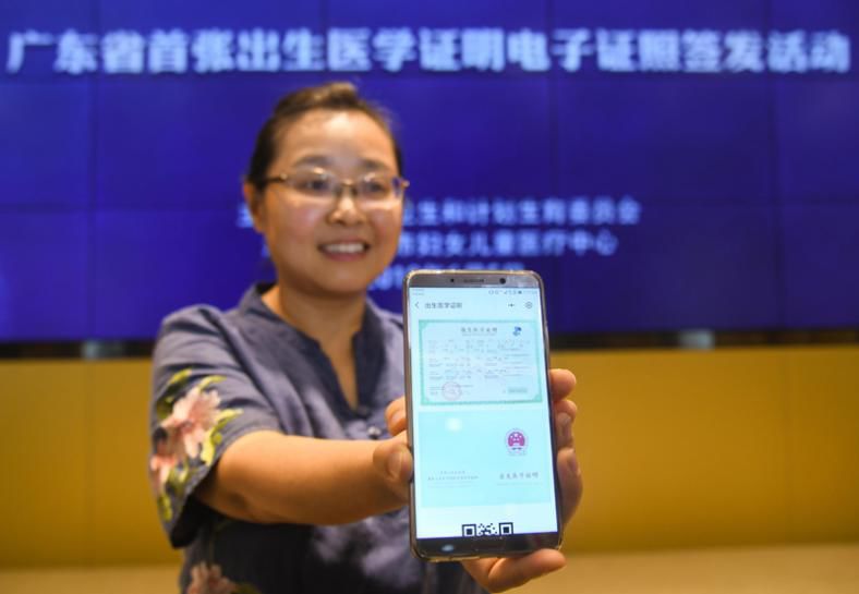 央视新闻：打造高质量发展新引擎，习近平总书记心中有“数”