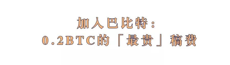 专访丨链节点CEO屈兆翔：让区块链流行起来，应将其打造成潮流符号