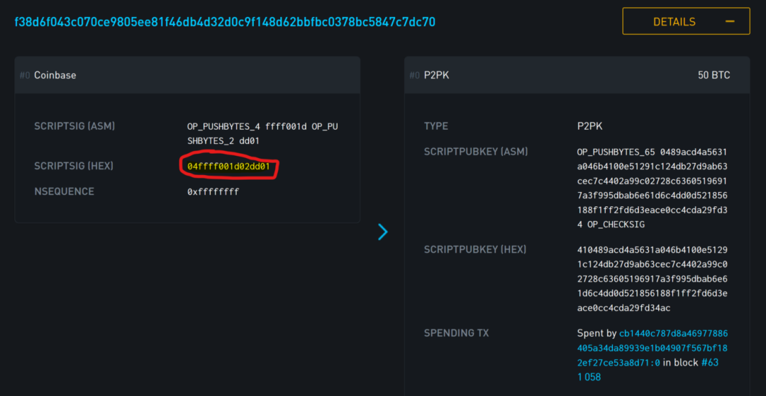 比特币核心开发者Jimmy Song：谁动了区块3654的50个BTC？