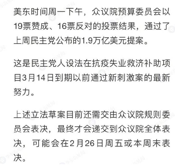 币市股市表演双人跳水,BTC为何闪崩?接下BTC会如何走?