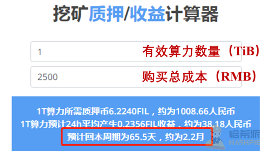 上线即砸崩的Filecoin,崩坏的不只是价格
