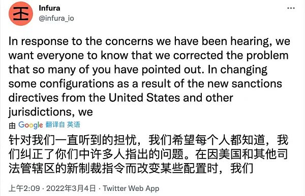 对合规性的担忧导致MetaMask拒绝以太坊交易