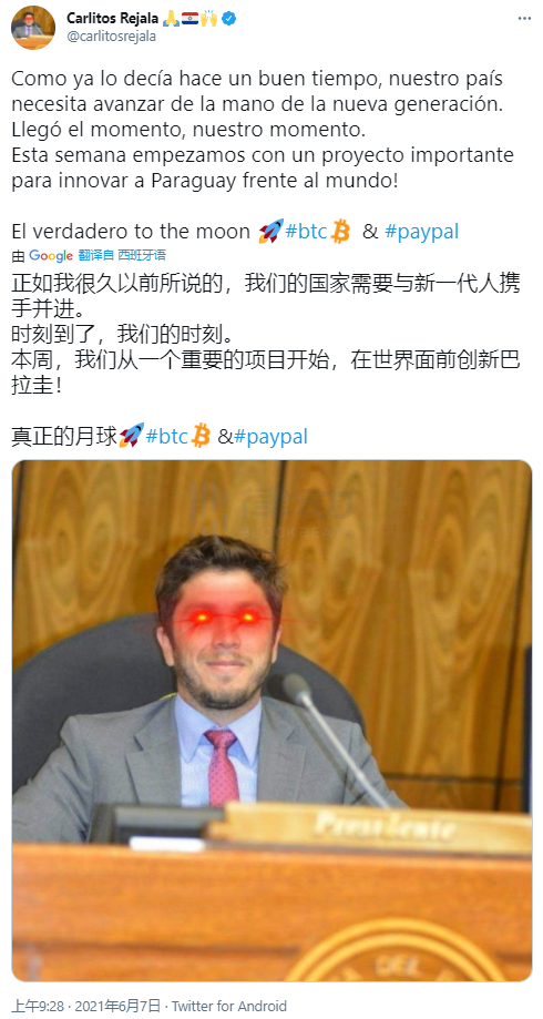 萨尔瓦多只是第一个,南美多国议员已开始支持比特币