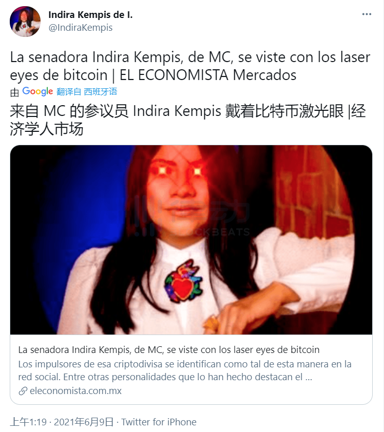 萨尔瓦多只是第一个,南美多国议员已开始支持比特币