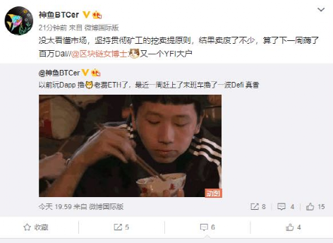 同为无预挖无公募无团队奖励，1 YFI = 1 BTC，YAM2.0 会成为谁？