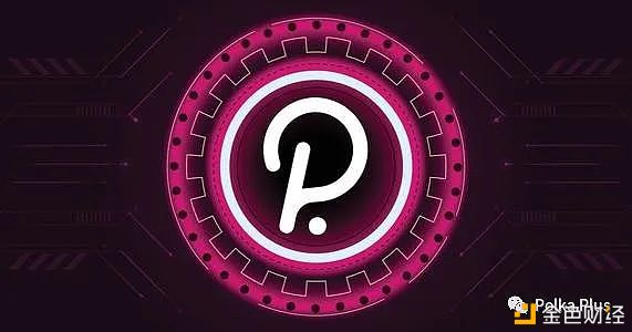 新手必读知识：火爆币圈的Polkadot 生态项目有哪些?