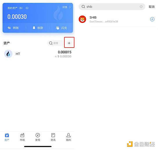 如何通过 HECO 链上 SHIB 资产参与 PIPPI 挖矿教程