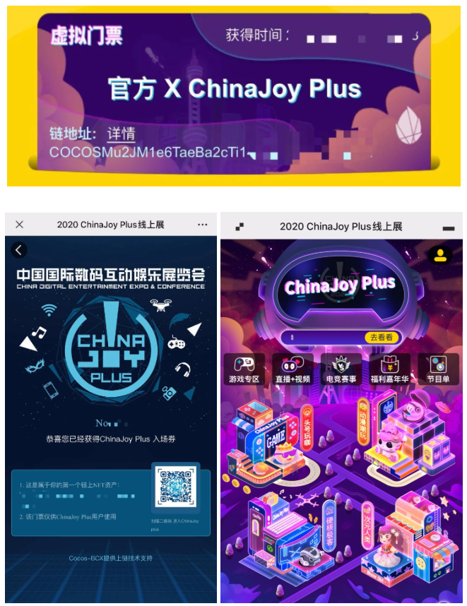 除了ENJIN、FLOW等, NFT 热潮中这个项目还可捡漏