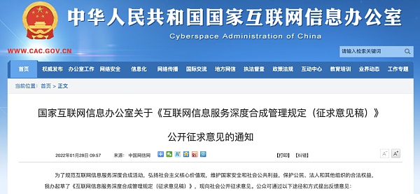 元宇宙的虚火突然凉了？