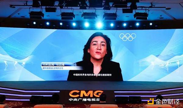 六部门严打冬奥版权侵权 将监测全网4660家平台+区块链取证