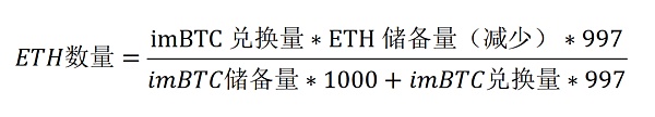 DeFi浪潮下的“狠角色”DEX够安全吗？