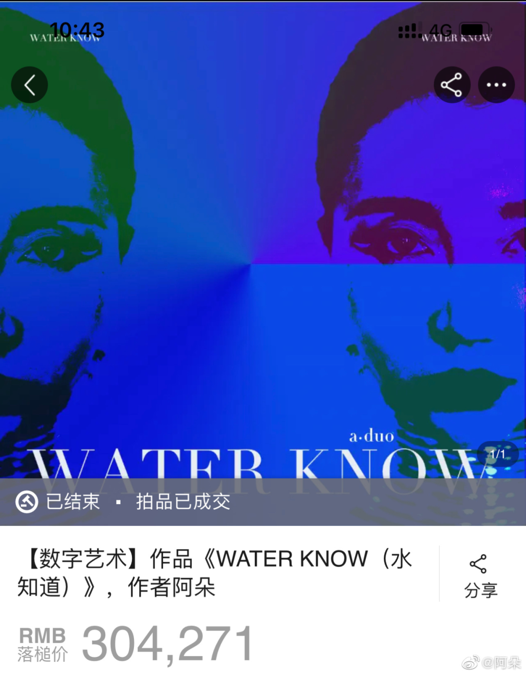 NFT周报:苏富比将拍卖28件NFT艺术品,古根海姆联合创始人计划建造最大NFT博物馆