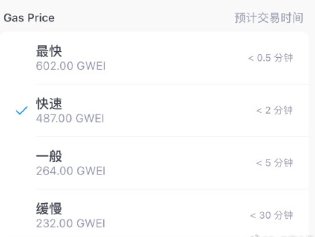 观察 | 以太坊GAS费爆棚,矿工疯狂扫货高端笔记本挖矿