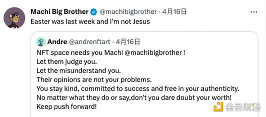 <b>黄立成退圈 NFT 是亏麻的绝望还是受迫的冷静？</b>