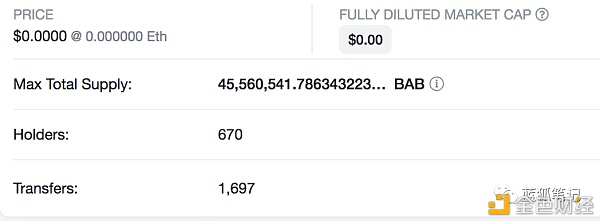 Basis 的 V2迁移