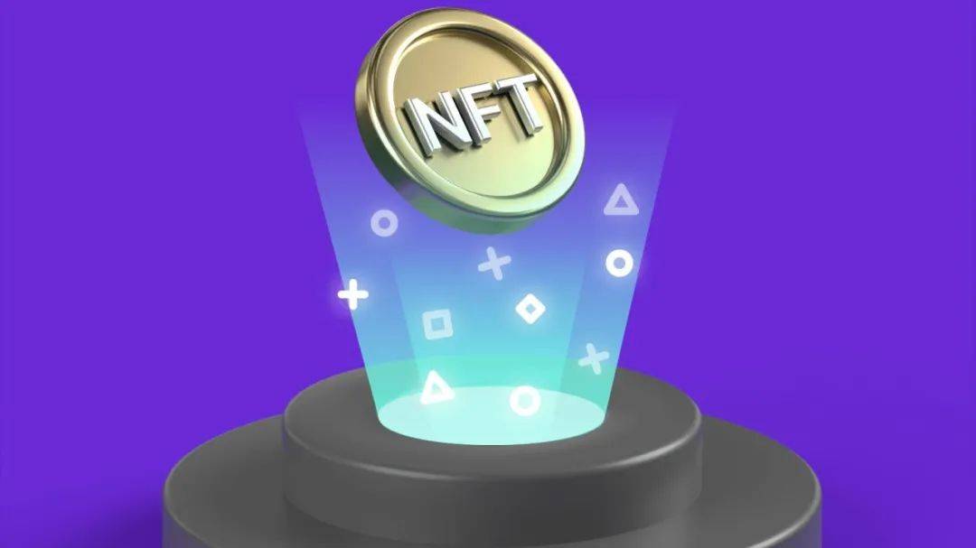 NFT牛市来了吗?一文详解什么是NFT?