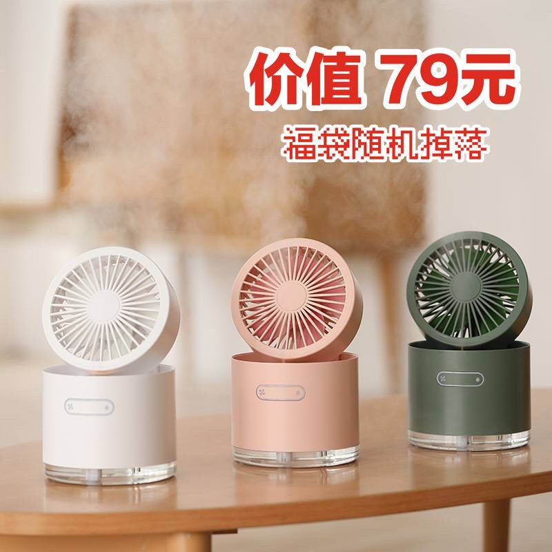 59元3件,双倍福利限时GO,链作夏日超值福袋来袭!