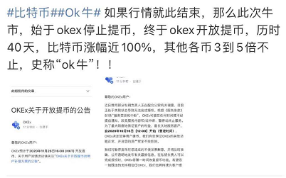 空头大反扑,比特币暴跌2000多刀