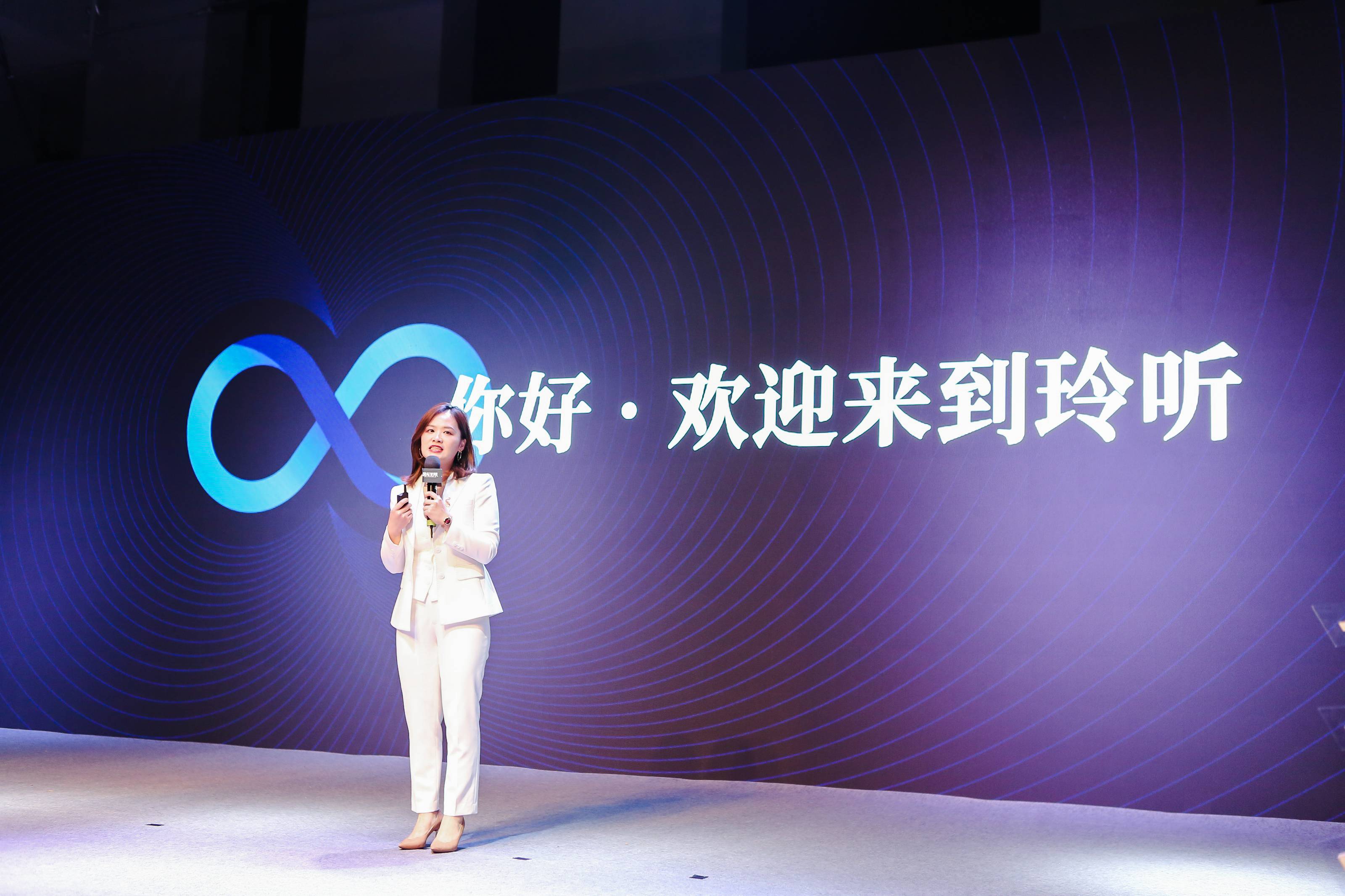 玲听2021跨年演讲:3小时年终总结,找到区块链无限机会