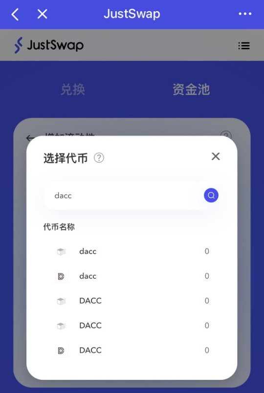 自封百倍币工厂 波场Justswap首秀演砸