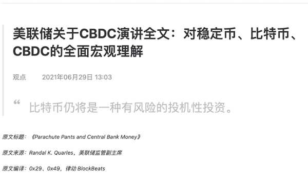 蔡维德：对世界货币市场的2大预测与3大惊喜（下）