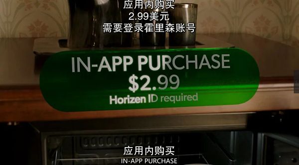 肉体死亡后 在元宇宙中继续存活是什么体验？