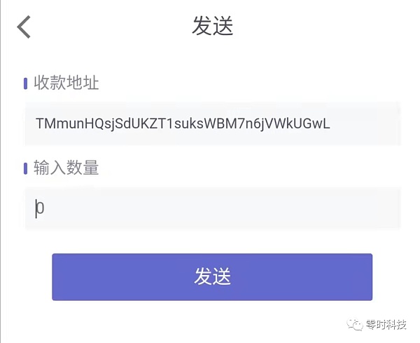 黑客大揭秘｜扫码转账即可控制你的数字钱包