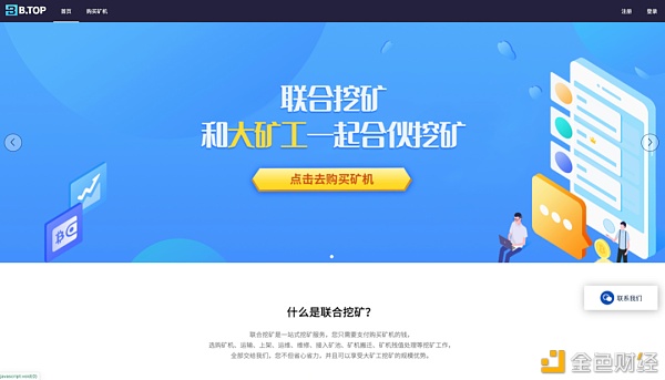 挖矿是加密货币最好的广告 家用台式机、笔记本挖矿教程