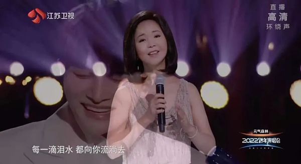 歌后邓丽君“重返”舞台 虚拟偶像还能整什么活？