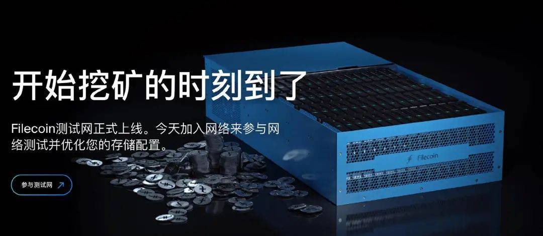 Filecoin或将结合DeFi玩出新花样,一文概览去中心化存储赛道