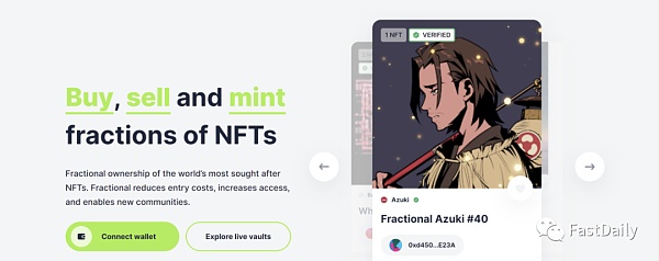 从NFT碎片化协议到NFT组合竞价应用PartyBid NFT市场是否能破除过于集中的魔障？