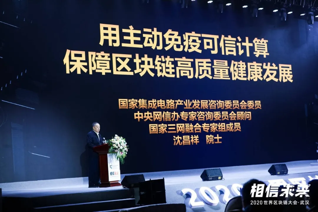 媒体观察:为什么区块链大会接连来武汉?变革正在开始