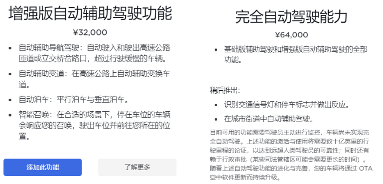 大厂掰苞米:大模型进,自动驾驶退