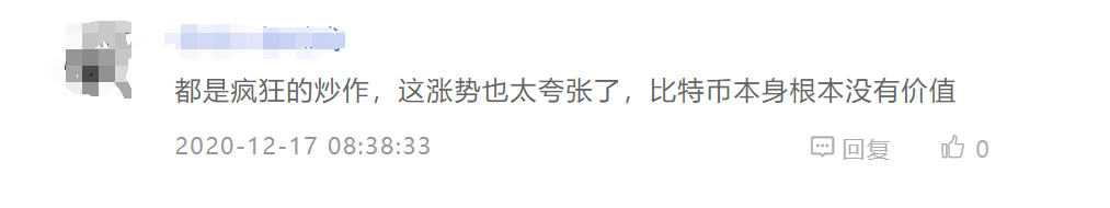 这群多头仍在狂买,比特币牛市才刚开始?