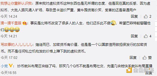 7年巨亏121亿 却斥资2.6亿狂买BTC、ETH 美图在下什么棋